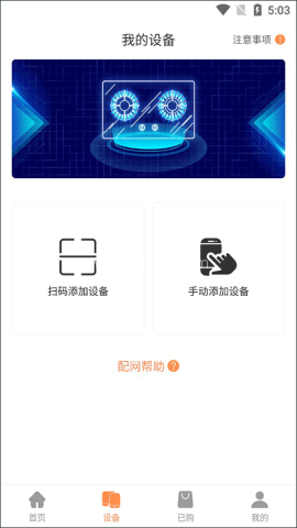掌厨智能菜谱