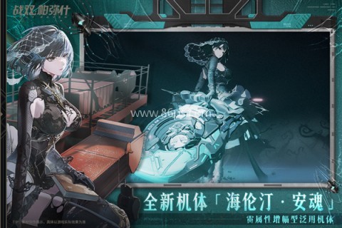 战双帕弥什华为版