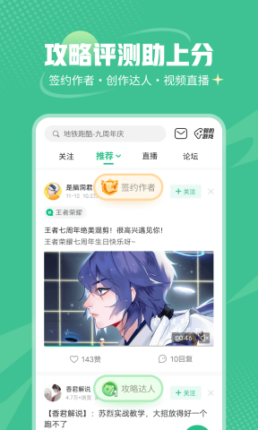 4399游盒