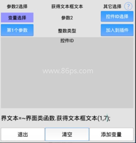 一键玩 第8张图