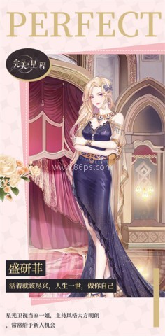 完美星程测试服 第2张图