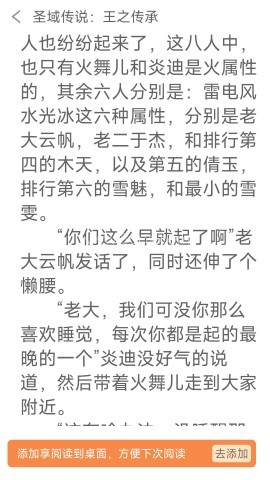 享阅读 第2张图