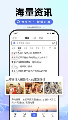 新版百度2026