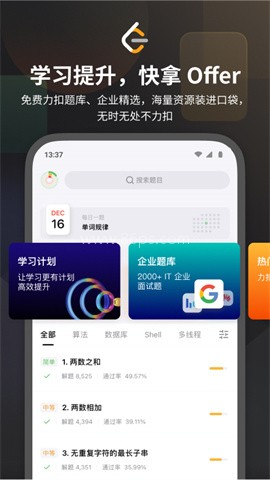 力扣LeetCode