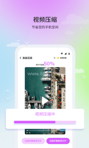 及时清理助手 及时清理助手