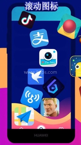 滚动图标app