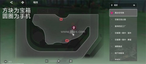 境界刀鸣vivo渠道服 第1张图