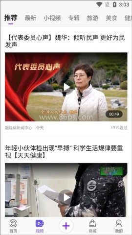 扬州发布