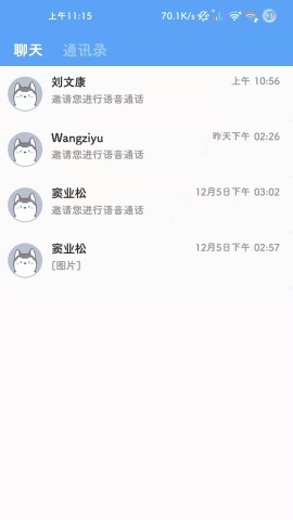 大桥最新版