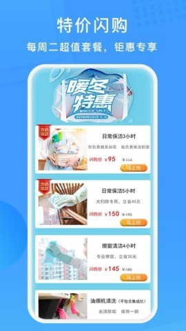 表叔云服 第2张图