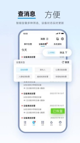 好望企业版