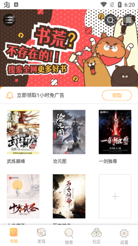 白猫小说