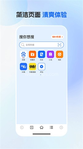 哈游浏览器