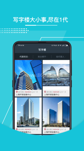 1代理 第2张图