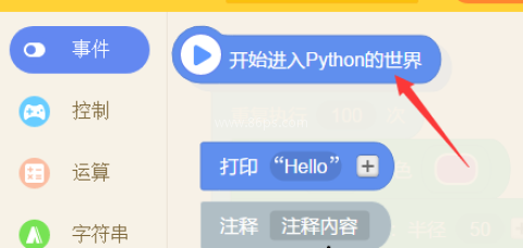 源码编辑器 第10张图
