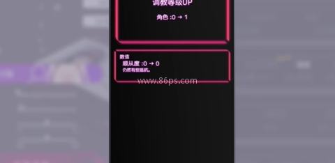 催眠2 第18张图