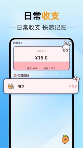 电视遥控万能通 第2张图