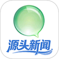 源头新闻
