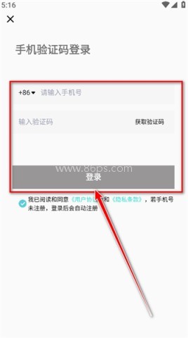 yetimall正版 第5张图