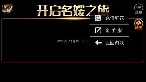 名媛蜜语2璀璨大学篇