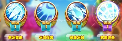 猪猪侠之功夫少年 第6张图