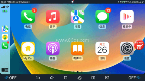 苹果车机互联carplay