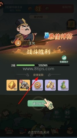名将冲突 第4张图