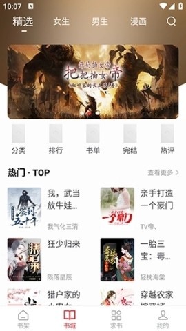 雨鹿阅读