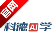 科德ai学