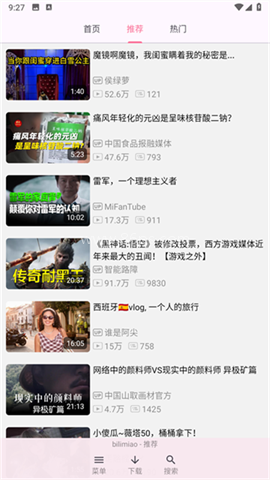 bilimiao哔哩喵