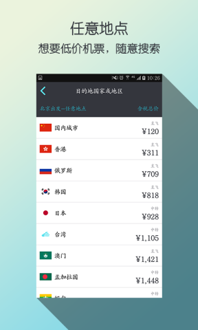 天巡网 第1张图