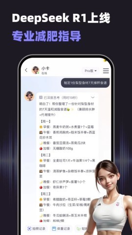 小卡健康
