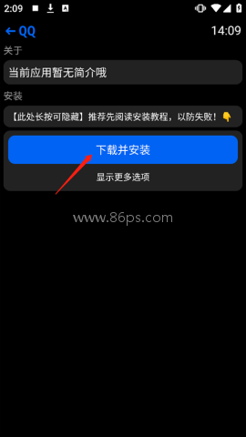 抬腕应用商店手表版 第8张图