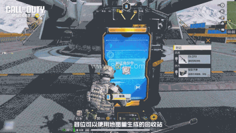 使命召唤手游官网版