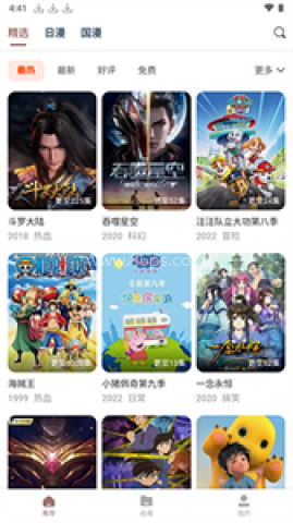漫漫次元库 第2张图