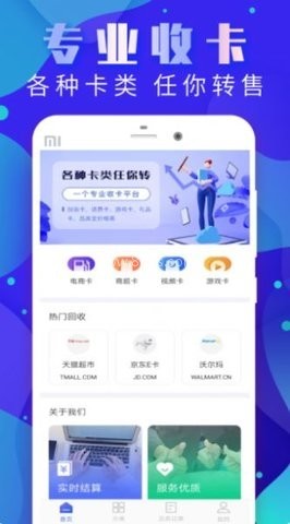 大象万卡 第1张图