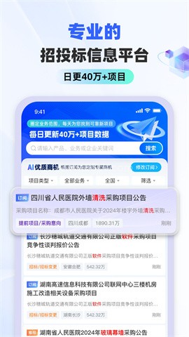 标标达