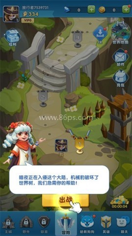 超能世界内购版 第1张图