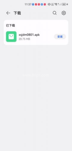 新世界动漫网 第1张图