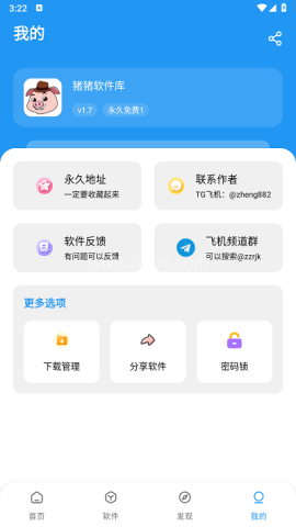猪猪资源库