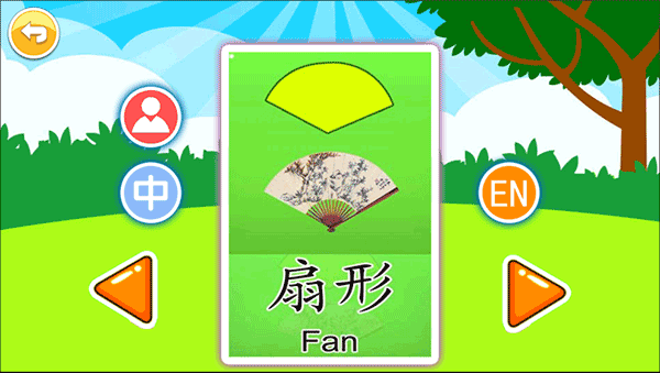 宝宝早教有声卡片原版 第3张图