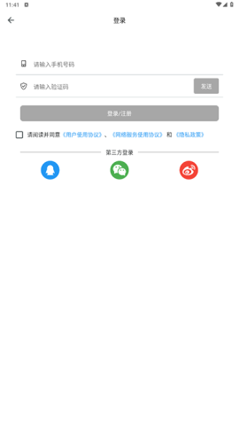 呈贡融媒