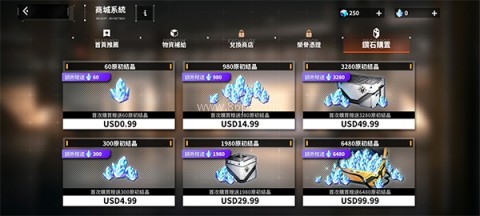 苍雾残响国际服 第1张图