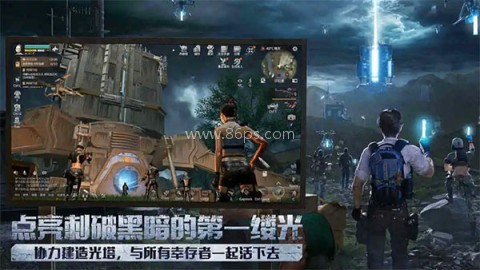 明日之后qq版