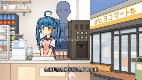 透明人间2最新版