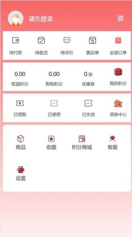 丝之路电商全新 第2张图