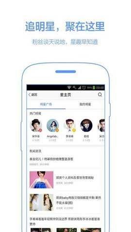 百度识图搜索app 百度识图搜索app