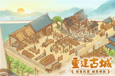 这城有良田vivo版