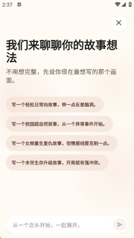橘子写作