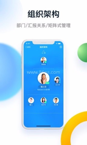 Tita OKR目标管理